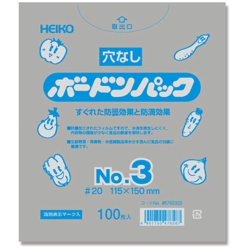 HEIKO ボードンパック プラマーク入り #20