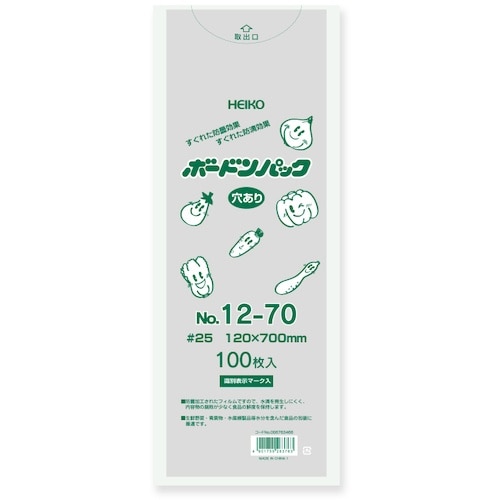 HEIKO ボードンパック プラマーク入り #25