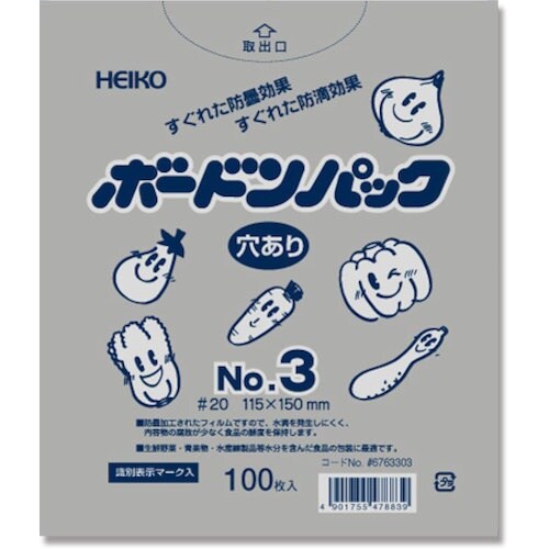 HEIKO ボードンパック プラマーク入り #20