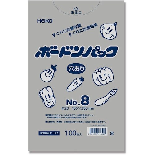 HEIKO ボードンパック プラマーク入り #20