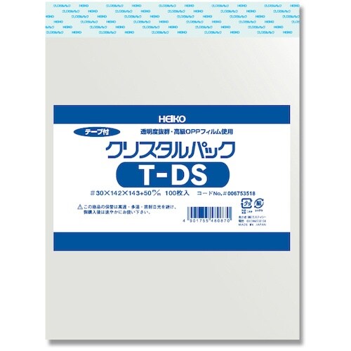 HEIKO OPP袋 クリスタルパック テープ付