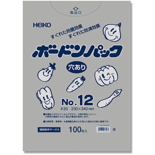 HEIKO ボードンパック プラマーク入り #20