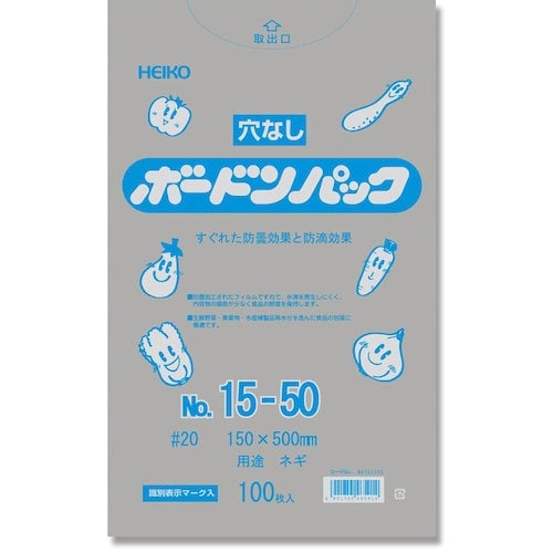 HEIKO ボードンパック プラマーク入り #20