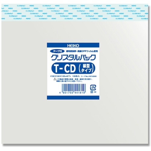 HEIKO OPP袋 クリスタルパック テープ付
