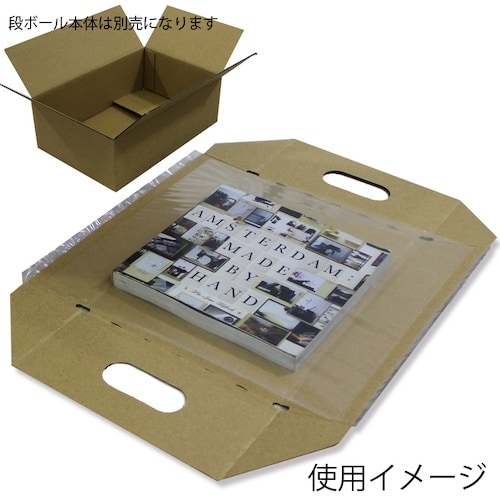 HEIKO 段ボール用フィルムパッド A4用−10
