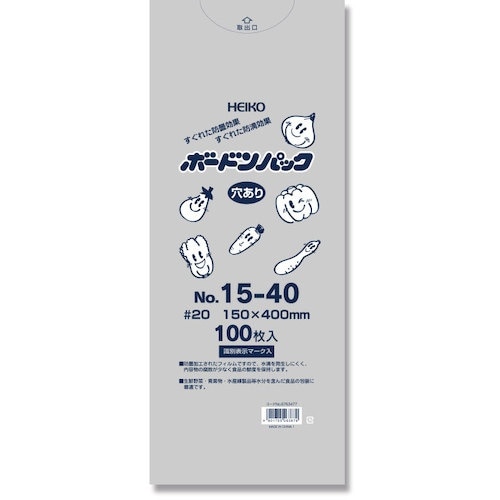 HEIKO ボードンパック プラマーク入り #20