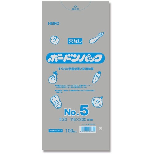 HEIKO ボードンパック プラマーク入り #20