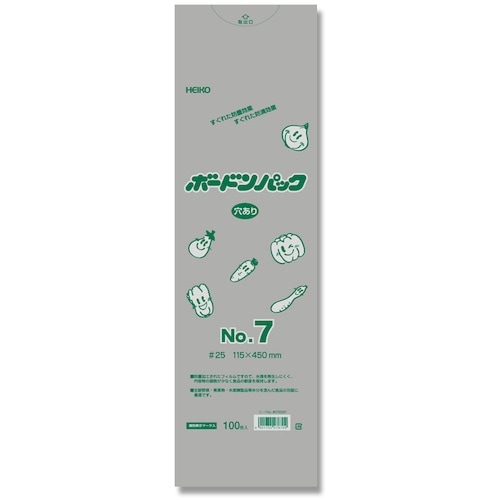 HEIKO ボードンパック プラマーク入り #25