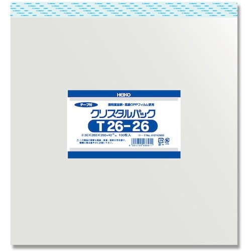 HEIKO OPP袋 クリスタルパック テープ付