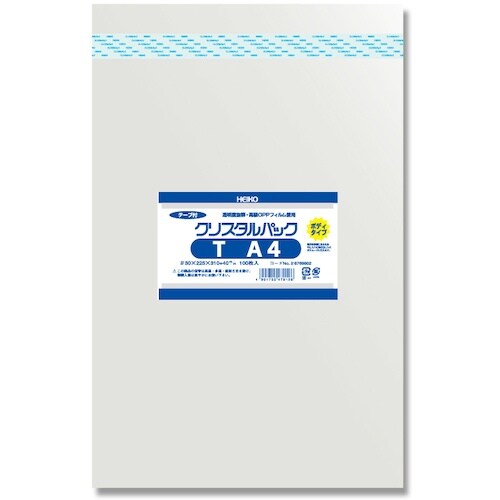 HEIKO OPP袋 クリスタルパック テープ付