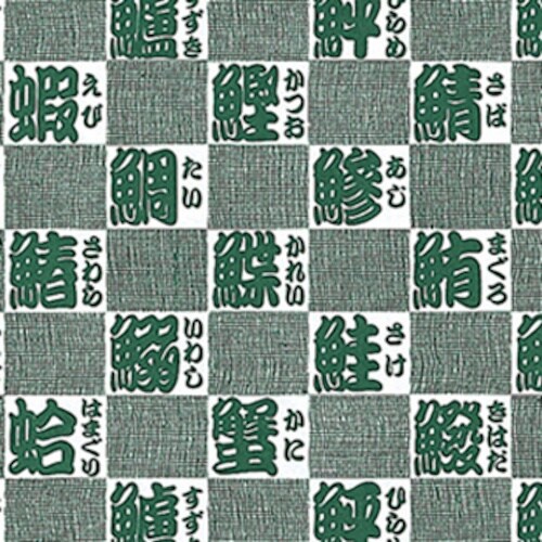 HEIKO 包装紙 スシ 半才特厚 100枚入り