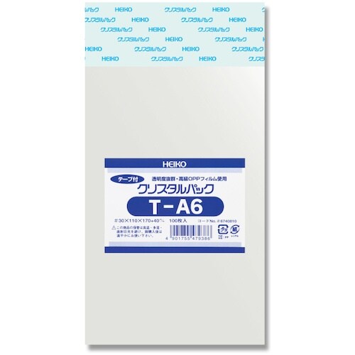 HEIKO OPP袋 クリスタルパック テープ付