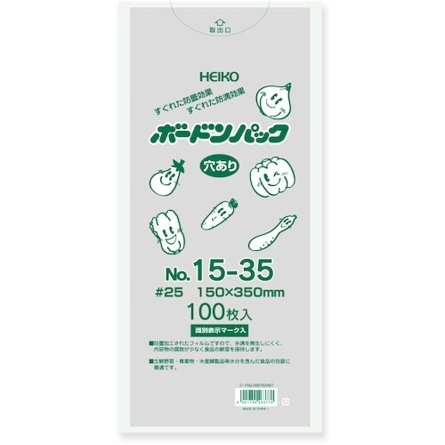 HEIKO ボードンパック プラマーク入り #25