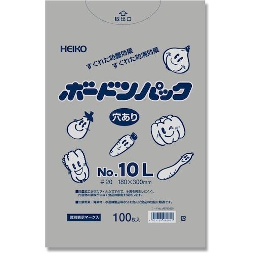 HEIKO ボードンパック プラマーク入り #20