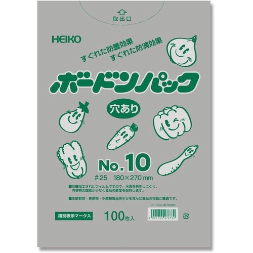 HEIKO ボードンパック プラマーク入り #25