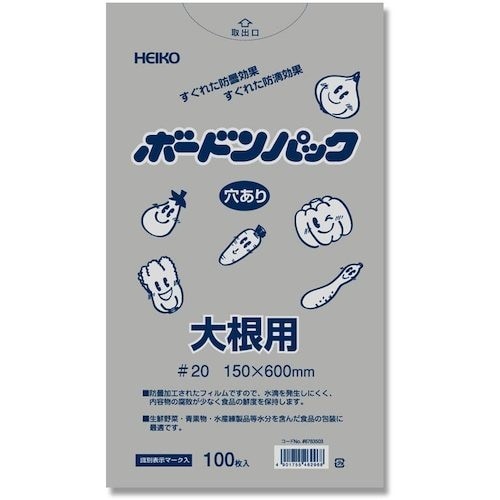 HEIKO ボードンパック プラマーク入り #20