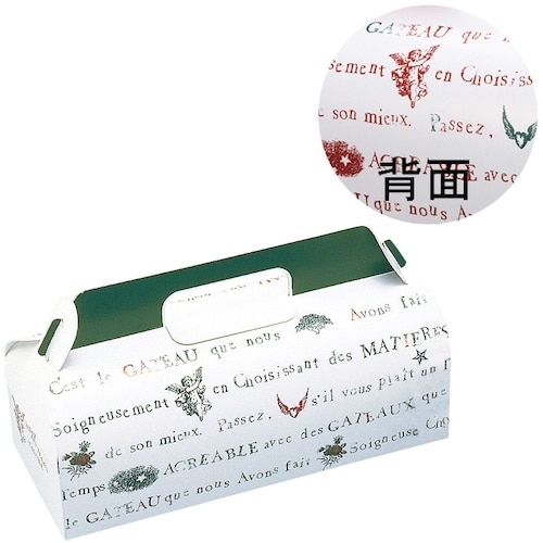 HEIKO テイクアウトキャリー プリエール 6