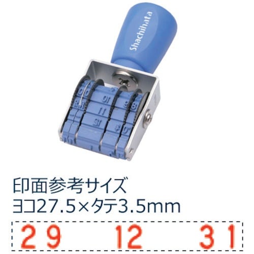シヤチハタ 回転ゴム印欧文トビ日付5号 ゴシック体