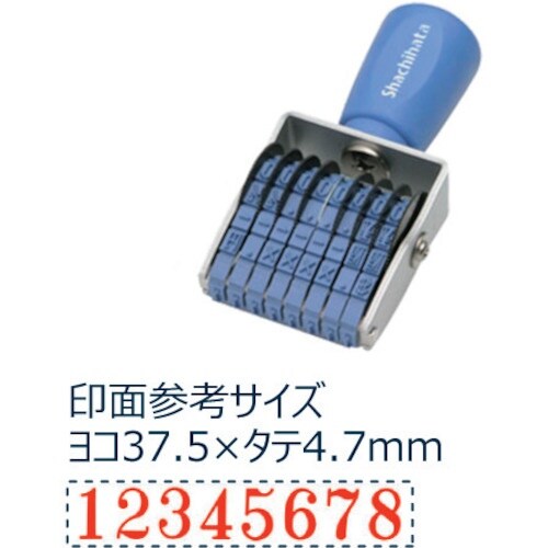 シヤチハタ 回転ゴム印欧文8連3号 明朝体