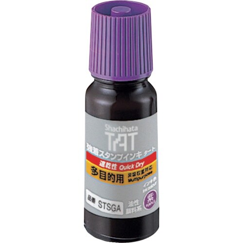 シヤチハタ 強着スタンプインキ タート速乾性多目的