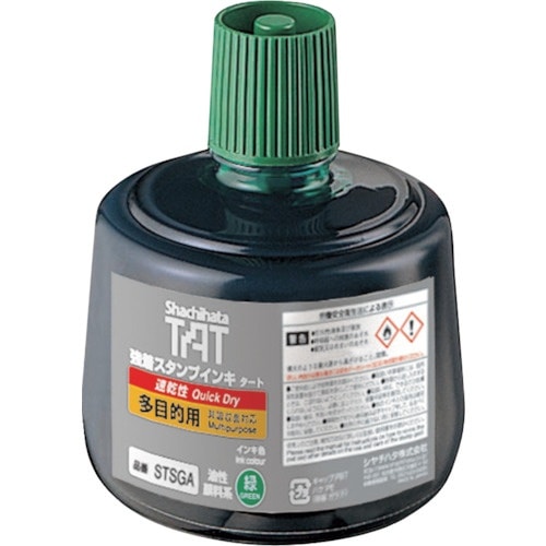 シヤチハタ 強着スタンプインキ タート速乾性多目的