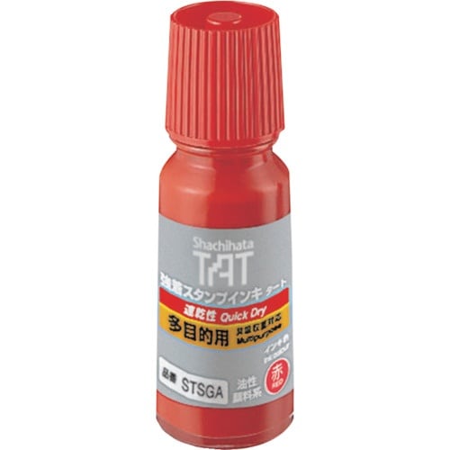 シヤチハタ 強着スタンプインキ タート速乾性多目的