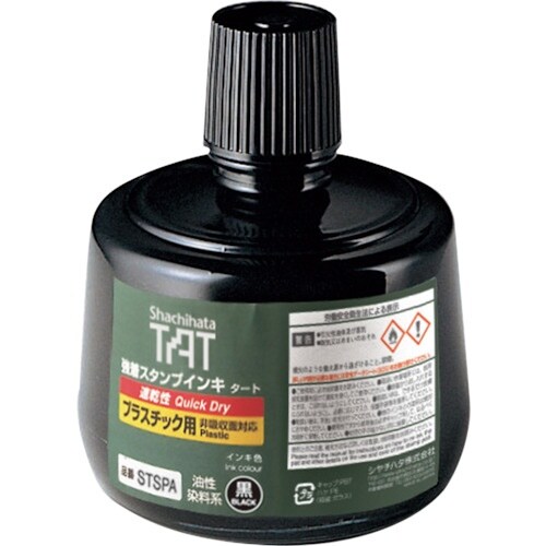 シヤチハタ 強着スタンプインキ タート速乾性プラス