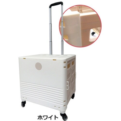 グリーンクロス キャリーコンテナL 4輪タイプ フ