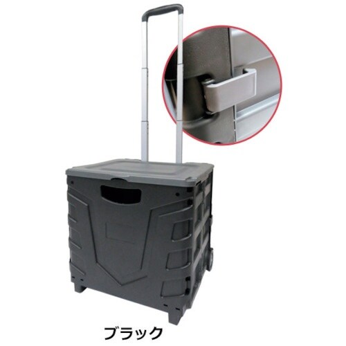 グリーンクロス キャリーコンテナM 2輪タイプ フ