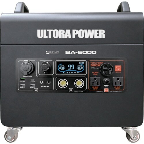 富士倉 ウルトラパワー電源6000