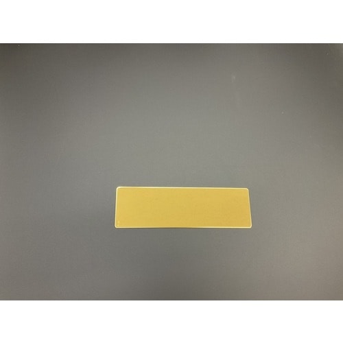 光 サインプレート ステンチタンG無地