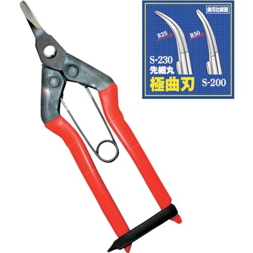 チカマサ 芯切鋏/極曲刃・プラスティックコーティン