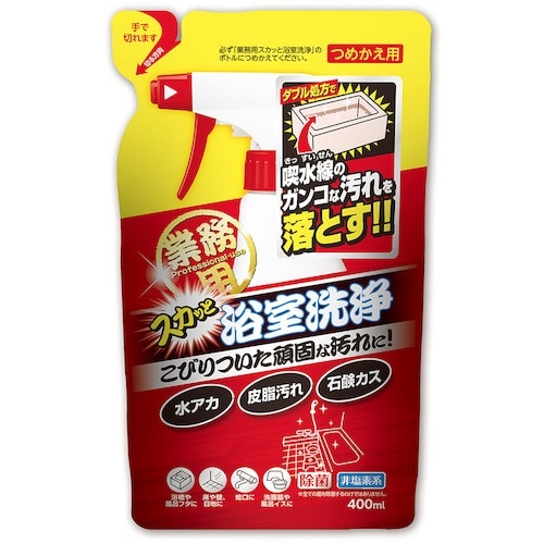 アイメディア 業務用スカッと浴室洗浄 詰替用