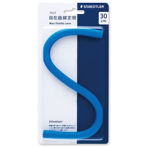 ステッドラー 868633)マルス 自在曲線定規