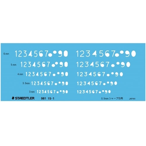 ステッドラー 722433)文字用テンプレート 数