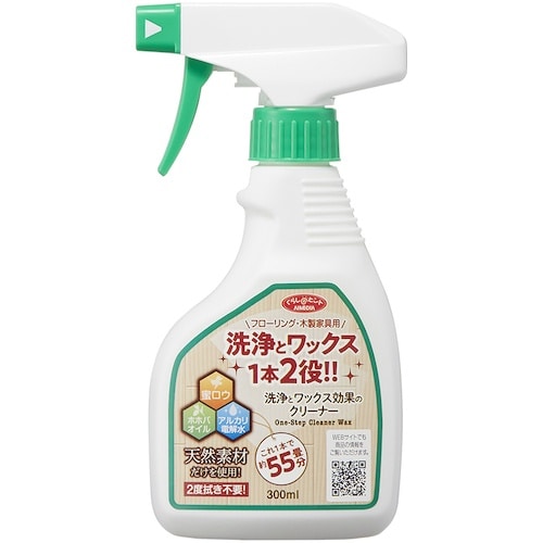 アイメディア 洗浄とワックス効果のクリーナー 30