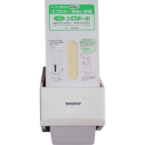 TOYOX 産業用 手洗い洗剤 トヨポット 洗剤据