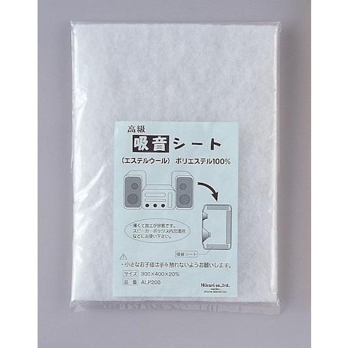 光 吸音シート ポリエステルウール