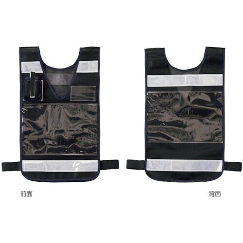 緑十字 差し込み式メッシュ安全ベスト 黒 MPZ−
