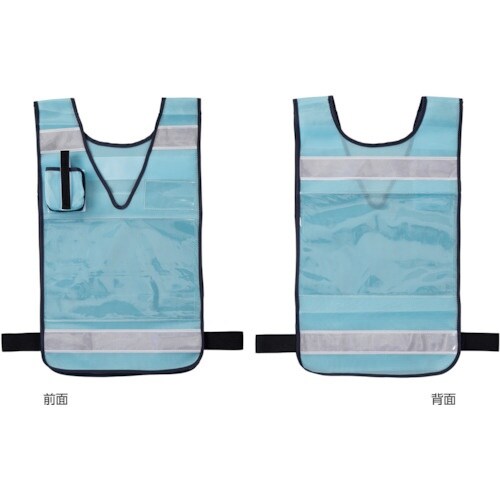 緑十字 差し込み式メッシュ安全ベスト スカイブルー
