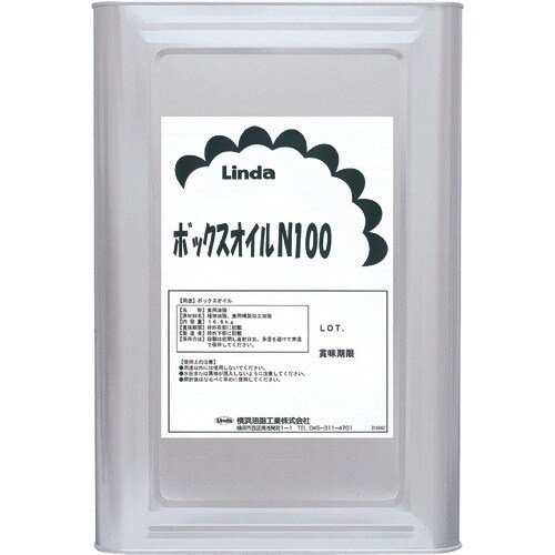 Linda 【※軽税】 ボックスオイルN100 1