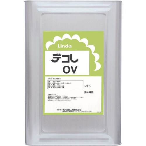Linda 【※軽税】 デコレOV 16.5kg