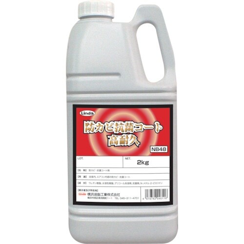 Linda 防カビ抗菌コート 高耐久 2kg