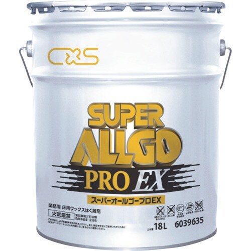 CXS 強力剥離剤 スーパーオールゴープロEX18