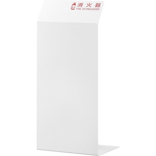 緑十字 消火器カバー ホワイト 消火器カバー1W