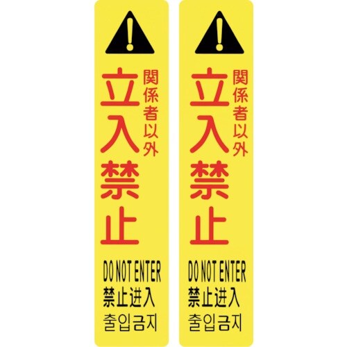 緑十字 サインフック専用吸着シート サインフック−