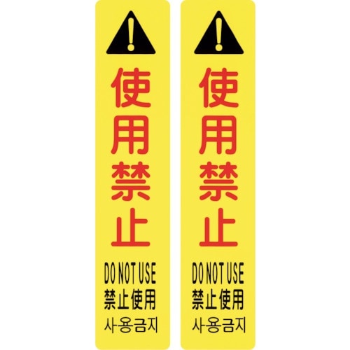 緑十字 サインフック専用吸着シート サインフック−