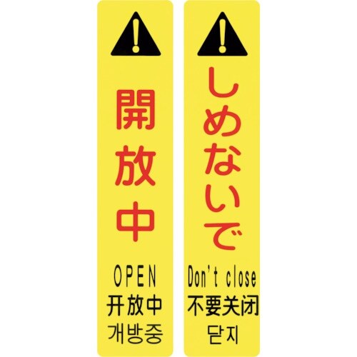 緑十字 サインフック専用吸着シート サインフック−