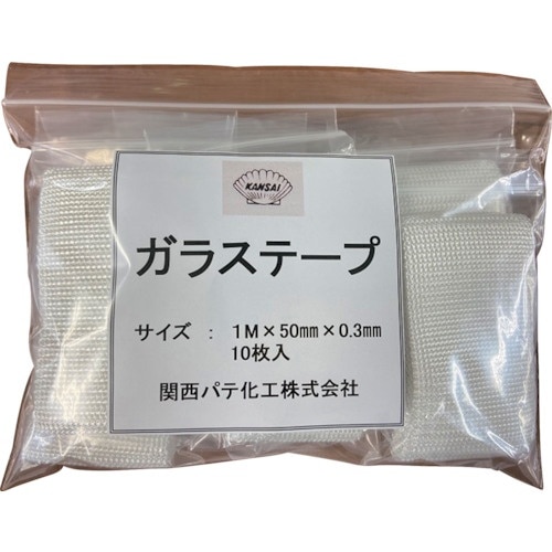 グリーンクロス ガラステープ 1Mx50mmx0.