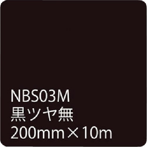 sign city タックペイントNBSシリーズ